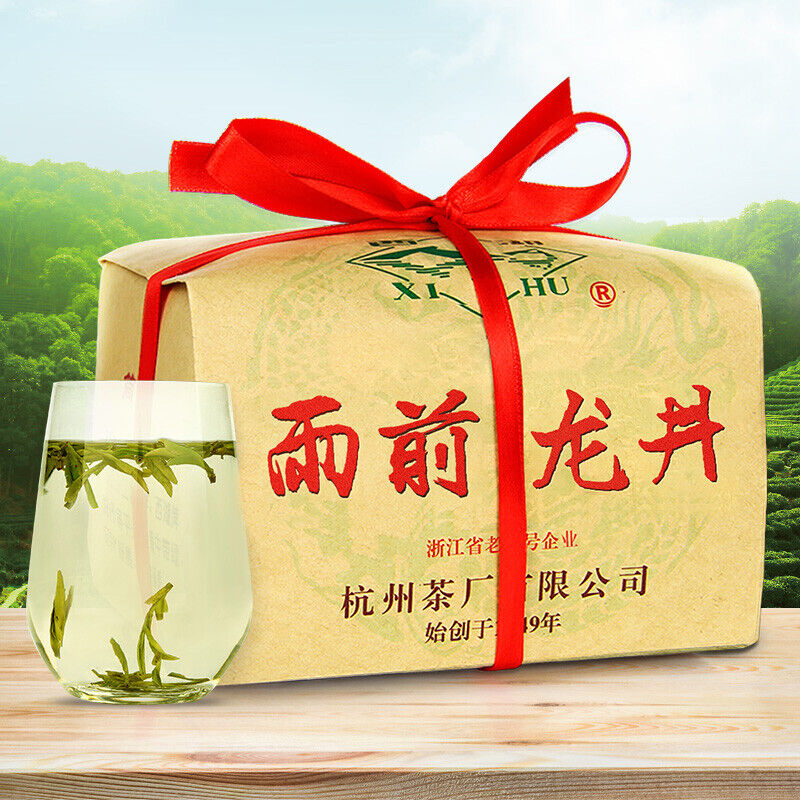 HelloYoung XI HU Brand Yu Qian 3rd Grade Nong Xiang Long Jing Dragon Well Green Tea 250g