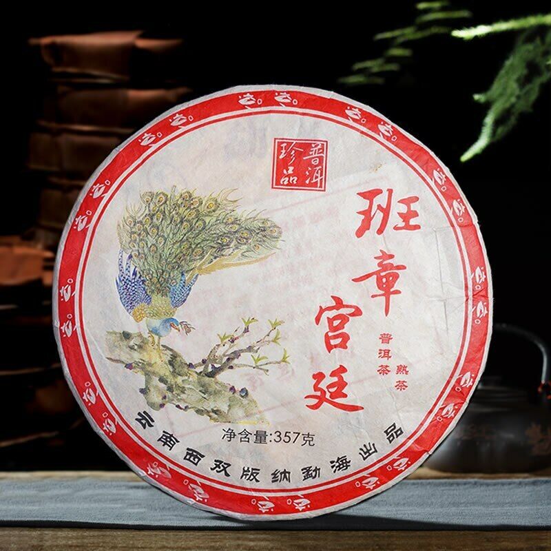 HelloYoung 2006 Yunnan Lao Ban Zhang Palace Puerh Tea Chinese Menghai Ripe Puer Shu 357g