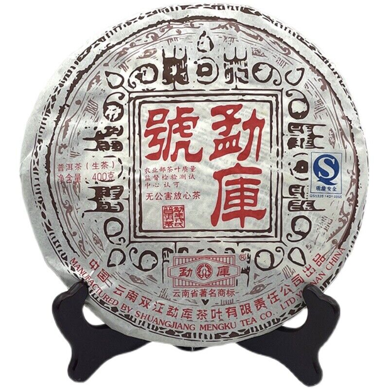 "Mengku Hao" Pu-erh Tea Cake Mengku Rongshi Sheng Puer Tea 357g/12.59oz/12.59oz