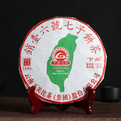 HelloYoung Jiujiu Xiaotai Xiaguan Tuocha Inherited No.6 Qizi Cake Puer Tea Raw 357g