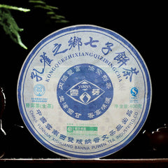 HelloYoung Puwen Raw Puer Tea "Yunya" Peafowl's Hometown Qizi Bing Cha Puerh Cake 400g