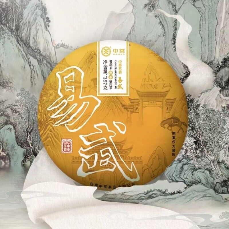 357g Yunnan Ripe Pu-erh Tea Zhongcha Yiwu Pu'er Tea Cake Premium Puerh Cake Tea