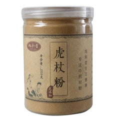 HelloYoung 100% pure Hu zhang powder Polygonum cuspidatum Knotweed root powder 8.8oz