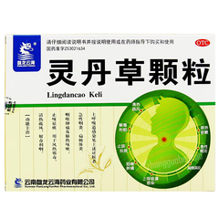 Pan Long Yun Hai Ling Dan Cao Ke Li Panlongyunhai Lingdancaokeli盘龙云海灵丹草颗粒
