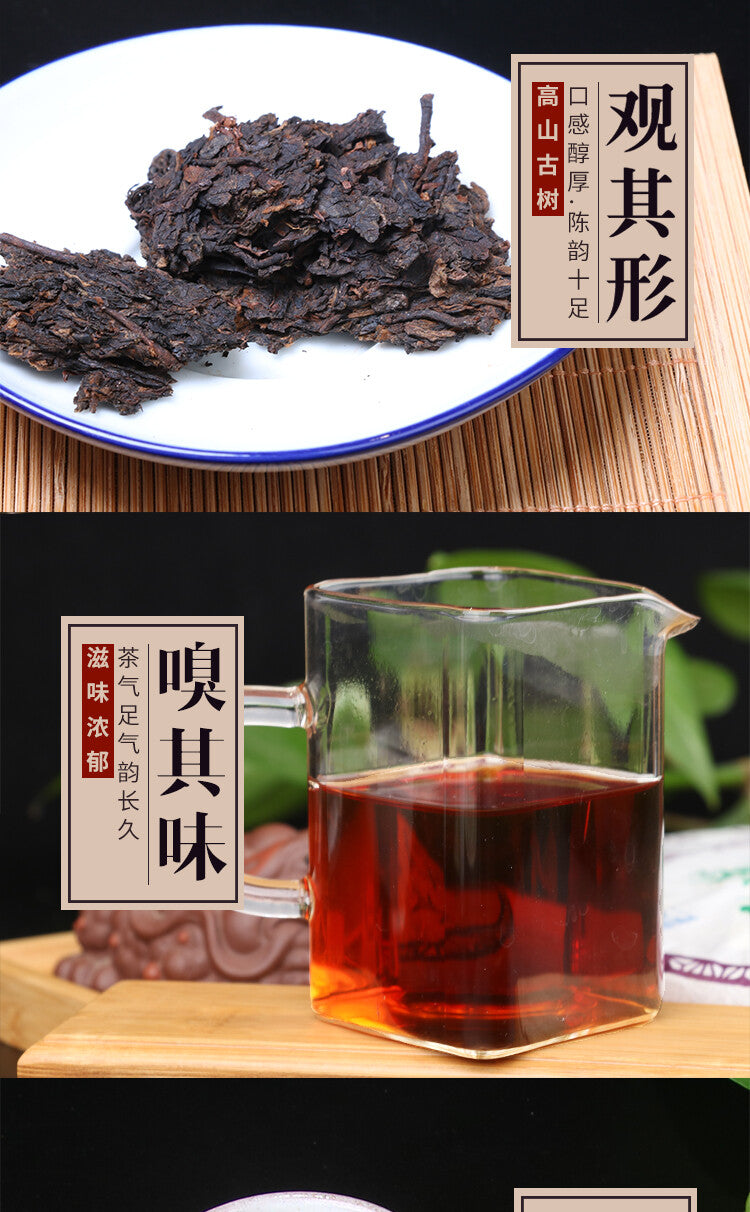 Langhe Pu'er Ripe Tea High Mountain Premium Palace Golden Bud Cake 357g