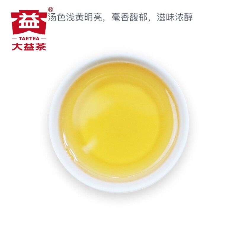 HelloYoung TAETEA Year Menghai Dayi Jia Ji Tuo Cha Pu-erh Tea Tuo Raw Pu'er Tea 500g