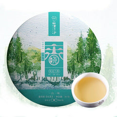 HelloYoung Yunnan Shudaizi Spring Break Puer Tea Jing Mai Lan Xiang Cha Aged Puer 357g
