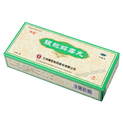 Foci Yinqiao Jiedu Wan 佛慈银翘解毒丸