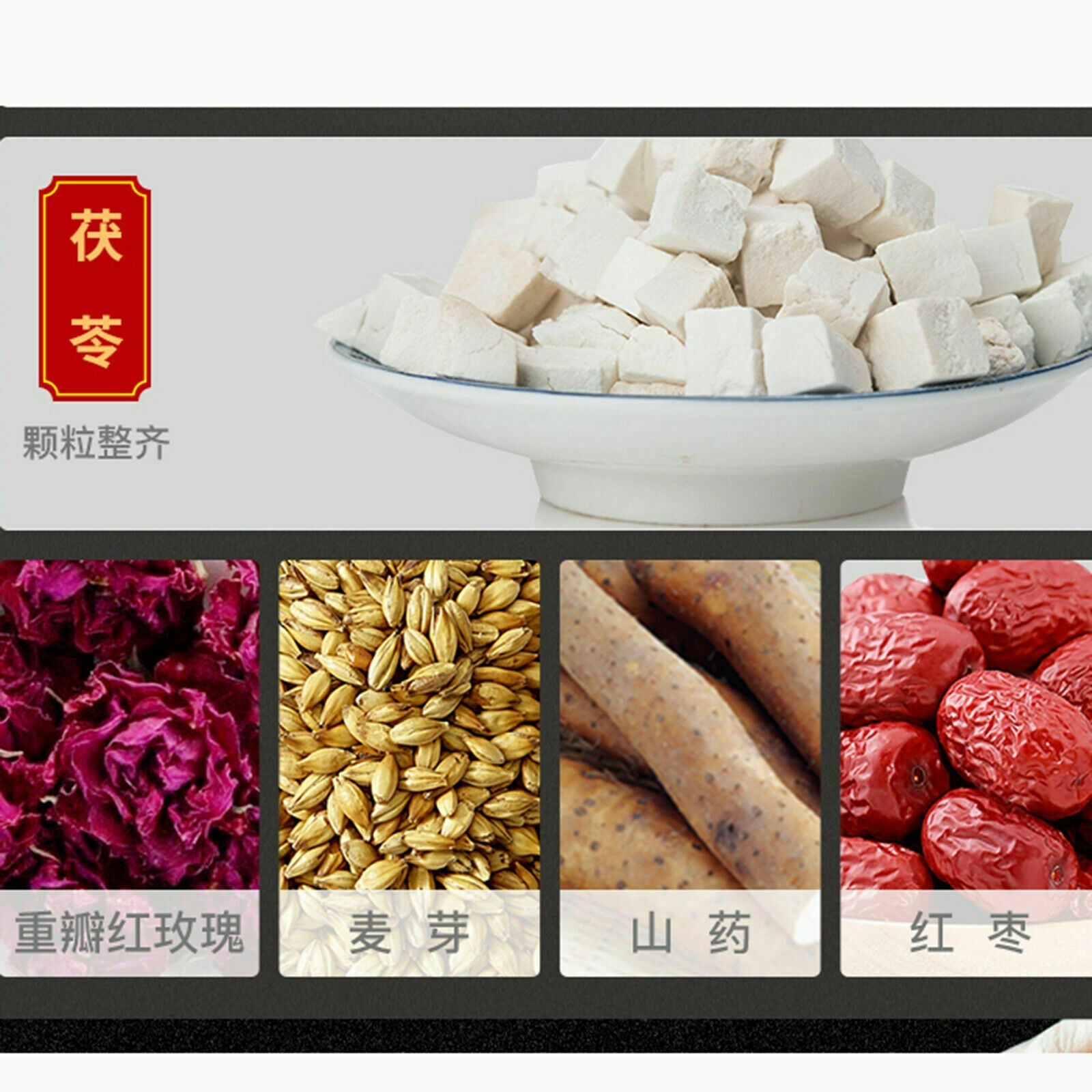 Poria Jujube seed tea promote sleep  [北京同仁堂] 茯苓酸枣仁茶 山药麦芽玫瑰红枣百合助眠安神草本养生茶 40包/盒