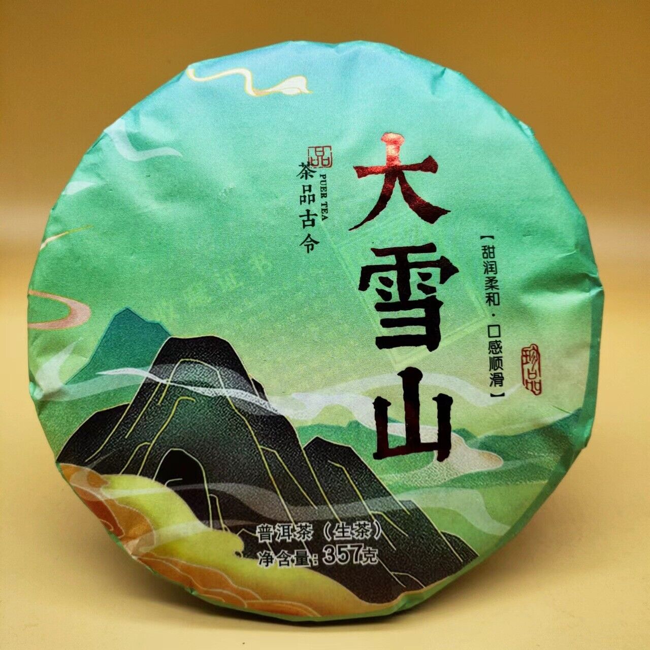Yunnan Mengku Pu-erh Raw Tea Big Snow Mountain Puerh Sheng Tea Cake Pu'er 357g