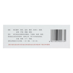 China medicine Herb Sangju ganmao keli 同人泰桑菊感冒颗粒11g*10袋/盒  风热感冒头痛咳嗽上呼吸道感染