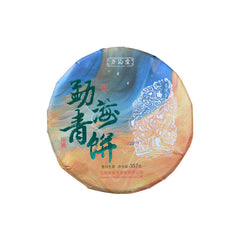 Top Pu-erh Shengcha Menghai Qizi Puerh Raw Tea Cake Yunnan Pu'er Green Tea 357g