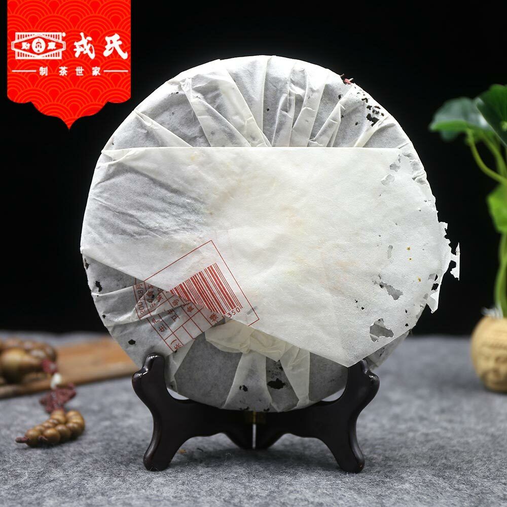 HelloYoung Mengku Rongshi Ripe Puer Tea Chinese Yunnan Palace Shu Ripe Puerh Tea 400g