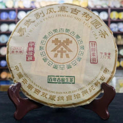 357g Yunnan Aged Pu-erh Raw Tea Cake  Hundred Year Old Tree Raw Puerh Tea