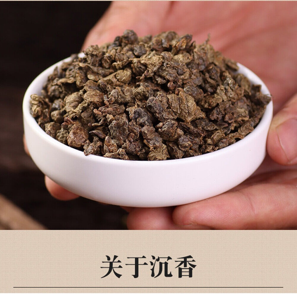 HelloYoung Qinan Chenxiang Tea Natural Health Herbal Tea 沉香茶叶 奇楠沉香代用茶生茶 安神助眠茶祛湿茶调理茶养生茶 250g
