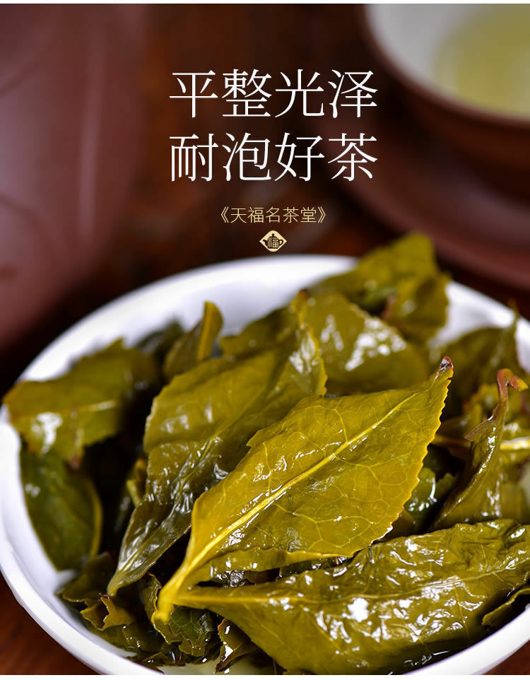 HelloYoung TenFu's TEA You Ran Tie Guan Yin Tieh Kwan Yin Chinese Oolong Tea 100g Tin