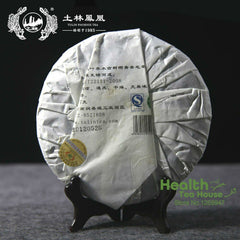 HelloYoung TuLin "Long Feng Cheng Xiang" Five-Year Old Material Ripe Pu Erh Tea 357g