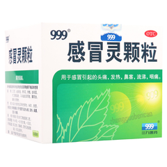 999 Gan Mao Ling Ke Li Chinese Herb 三九感冒灵颗粒 头痛 发热 鼻塞 流涕 咽痛