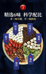 Tongrentang Fu Ling Zhi Zi Ju Ju Cha Tian Ran Cha北京同仁堂茯苓栀子菊苣茶天然降酸茶150g(5*30袋 )