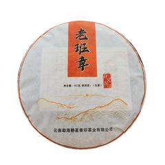 357g Laobanzhang Pu-erh Raw Tea Yunnan Menghai Puerh Tea Cake Old Tree Green Tea