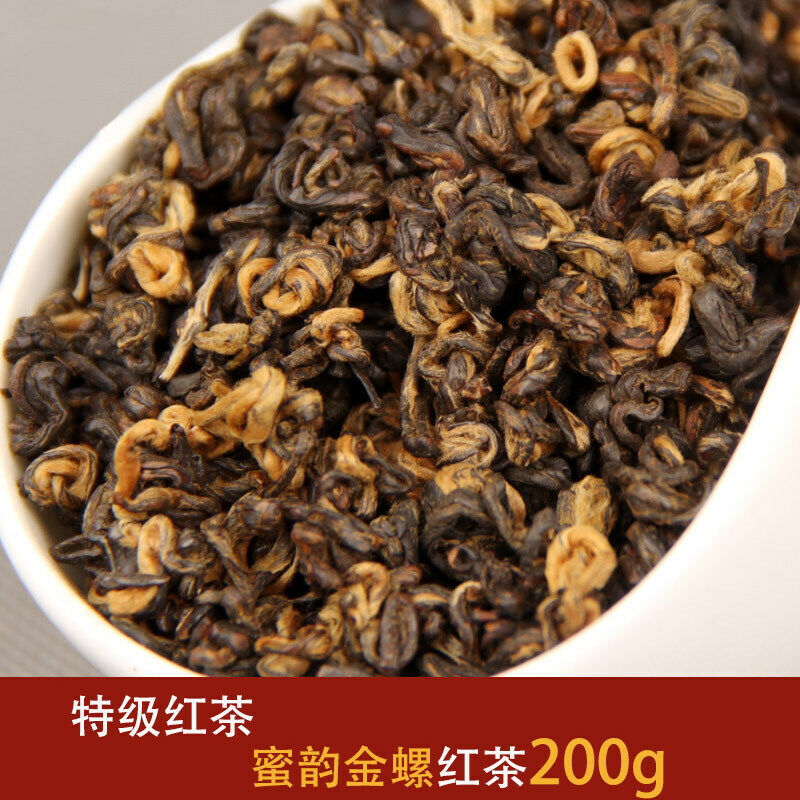 /Chinese Tea Dianhong Honey Rhyme Gold Screw Black Tea Red 200g/box
