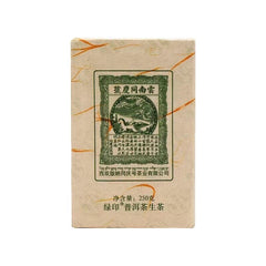 Yunnan Raw Puerh Brick Tea 2013 Tong Qing Hao Pu-erh Raw Tea Old Pu'er Tea 250g
