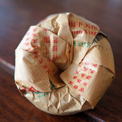 HelloYoung Yr Xiaguan Jia Ji Tuo Cha Puer Tea Raw Pu'er Puerh Tea Yunnan Tuocha 100g*5
