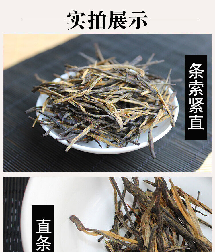 HelloYoung Dian Hong Tea Yunnan Top-grade Black Tea Premium DianHong Tea Classical 58 250g