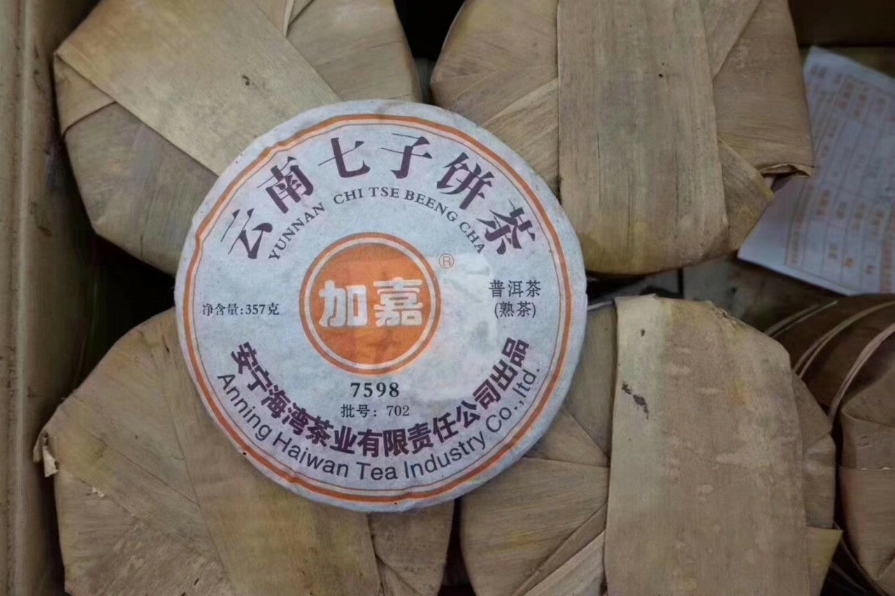 Lao Tong Zhi JIA JIA 7598 Anning Haiwan Yunnan Pu-erh Tea Cake  357g Ripe