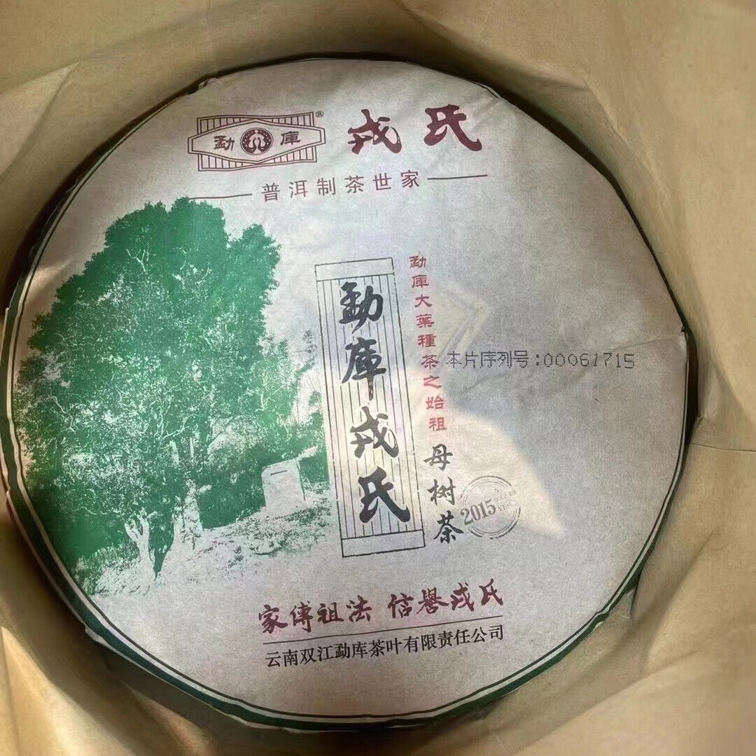 500g Yunnan Old Raw Pu-erh Tea Cake Mengku Rong Shi Aged Raw Pu'er Cake Tea