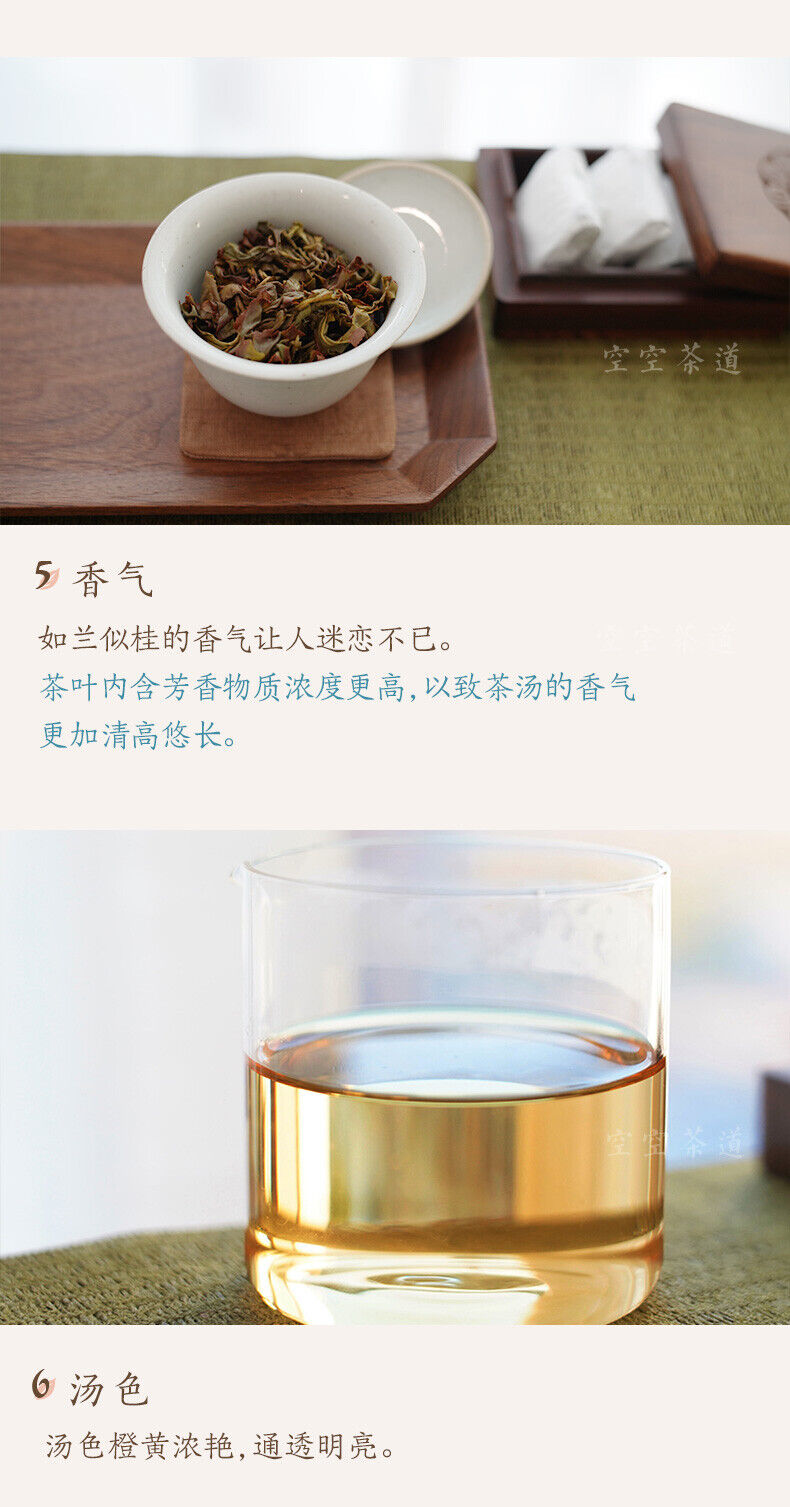 HelloYoung Zhang Ping Shui Xian Mini Tea Brick China Fujian Shui Hsien Oolong Tea 250g