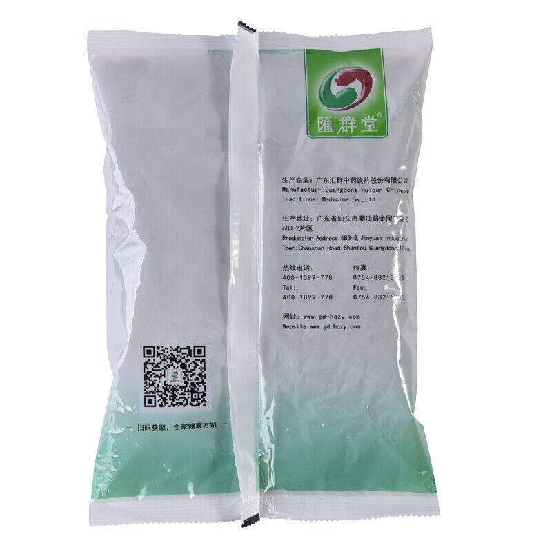 HelloYoung Chinese Herbal Original Mo Huang Healthy Herbal Tea Natural Muhuang Tea 250g