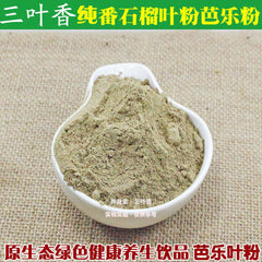 HelloYoung 500g Top Grade Guava Leaves Powder Herbal Tea Weight Loss Fat Burner Skin Care