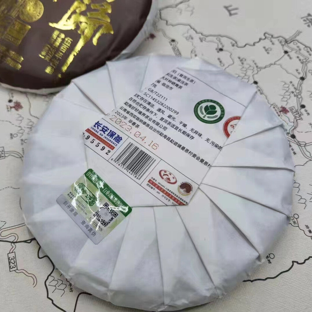 Yunnan Puerh Raw Tea Cake Hundred Year Xigui Raw Pu-erh Cake Tea Pu'er Tea 357g