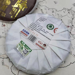 Yunnan Puerh Raw Tea Cake Hundred Year Xigui Raw Pu-erh Cake Tea Pu'er Tea 357g