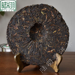 HelloYoung Mengku Rongshi "Big Snow Mountain" Shen Pu-erh Tea Raw Puerh Puer Cake 400g