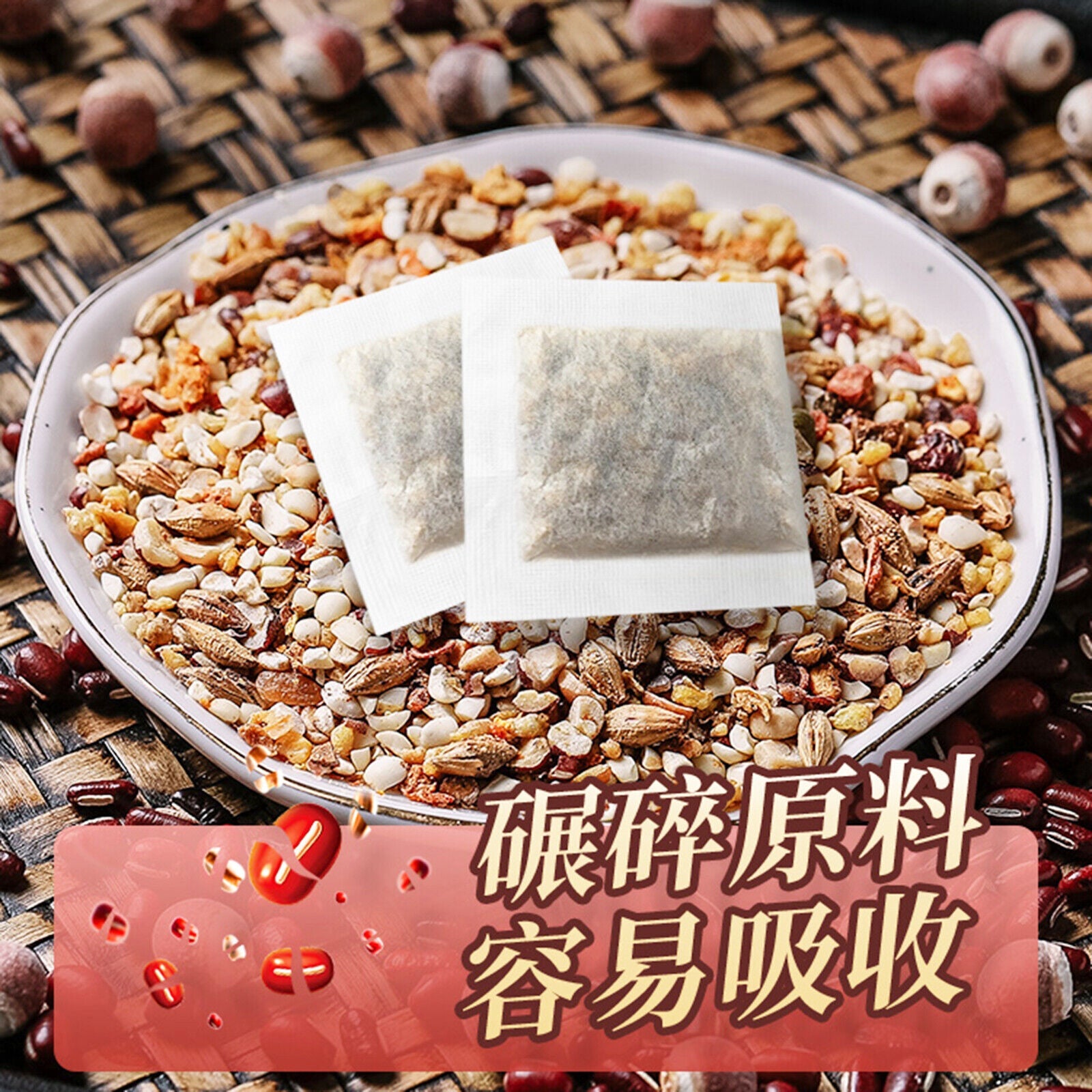 HelloYoung Hongdou Yimi Qianshi Chixiaodou Barley Red Beans Herbal Tea 5g*30 Bags