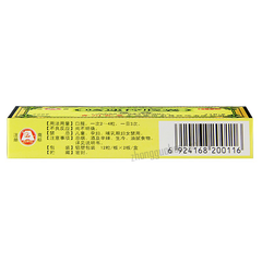 Bailingniao Kesuting Jiaonang 百灵鸟咳速停胶囊