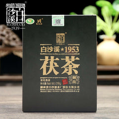 HelloYoung Baishaxi 1953 Hei Cha Royal Fu Cha Dark Tea Top-grade Golden Flower Tea 318g