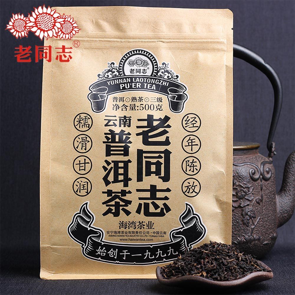 HelloYoung Organic Health Care Ripe Pu Erh Weight Loose Tea Haiwan Yunnan Pu Erh 500g