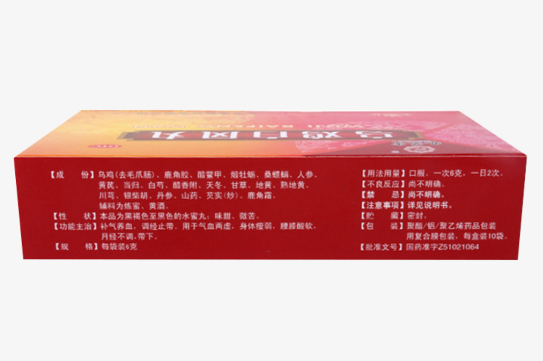 补气血月经不调痛经 6g*10袋/盒 一次6g 一日2次 九芝堂乌鸡白凤丸Chinese Herb Jiuzhitang Wuji Baifeng Pill