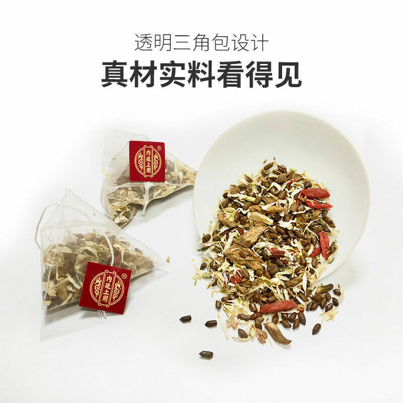HelloYoung Cassia Burdock Herbs Tea Bag Tongrentang Juemingzi Niubang Herbal Tea5g*20 Bags
