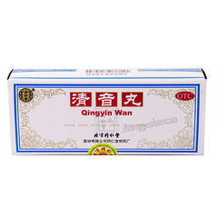 同仁堂清音丸Tongrentang Qingyin Wan