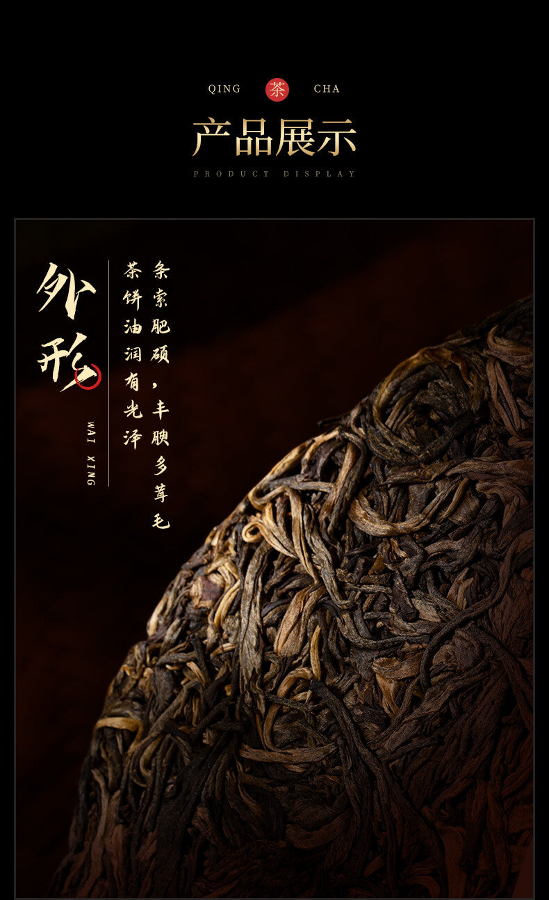 2014 Mengku Rongshi Big Leaf Green Puerh Tea "Da Ye Qing Bing" Raw Puer Tea 500g