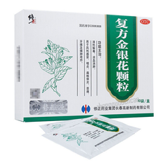 Xiuzheng Fufang Jinyinhua Keli修正复方金银花颗粒