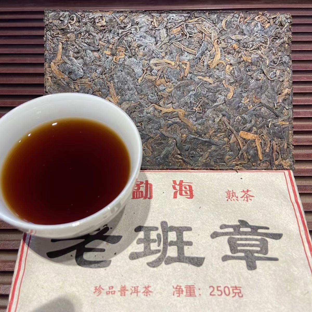 Laobanzhang Ripe Pu-erh Tea Brick Menghai Old Tree Pu-erh Tea Top Pu'er Tea 250g