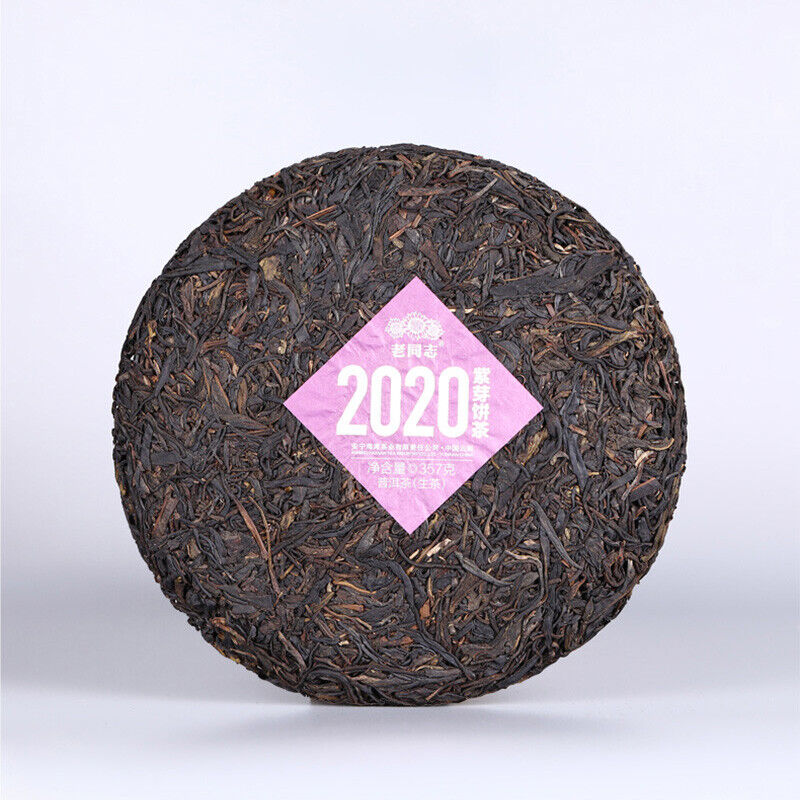 HelloYoung Purple Bud Haiwan Comrade Yunnan Gelanghe Old Tree Cha Puer Pu'er Tea 357g