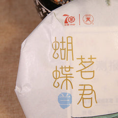 HelloYoung Old Tree White Tea "Orchid" China Tea 5932 357g Zhong Cha Qinglu Series