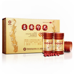 Hongkong Tongyitang Yianning Wan 香港同溢堂益安宁丸