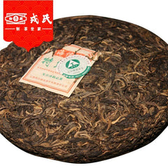 HelloYoung Mengku Rongshi Shen Puer Speciality Da Xue Shan Primary Ancient 400g Tea